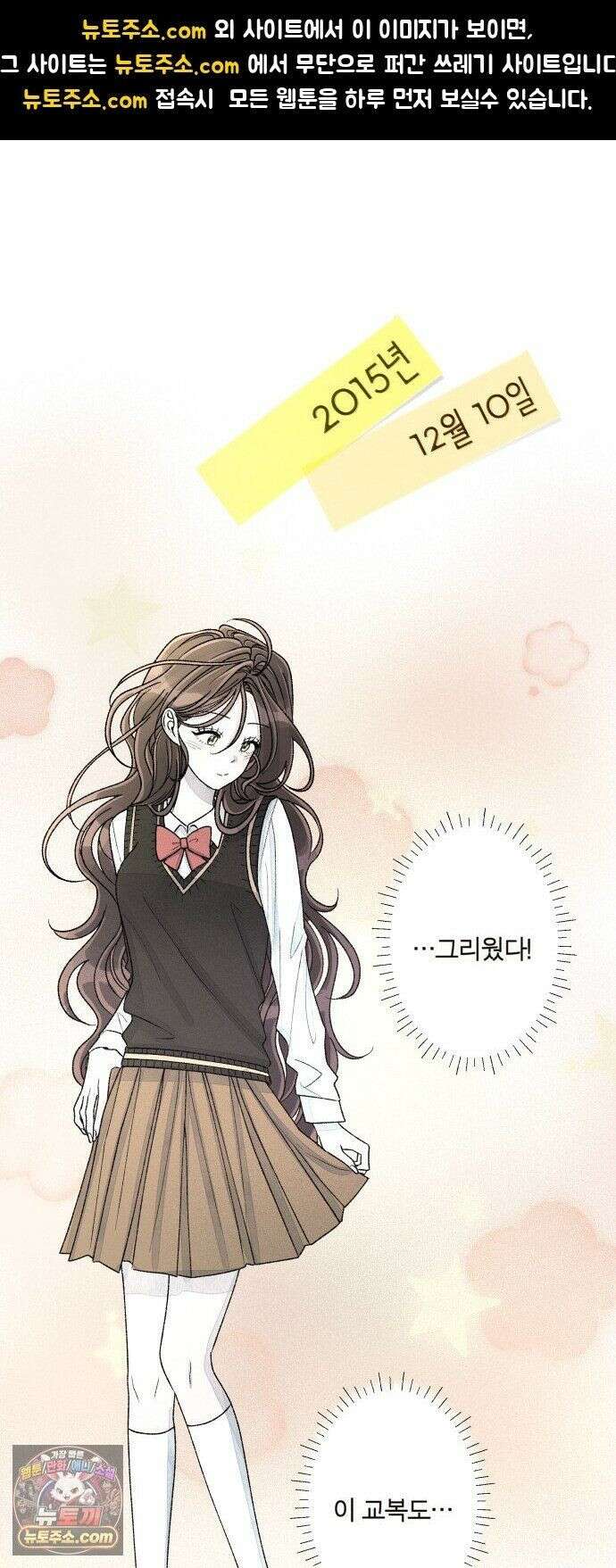 아이캣치유 ＃33． 달의 뒷면 1