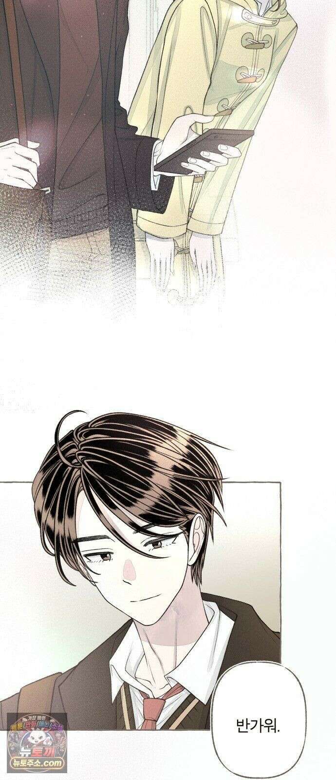 아이캣치유 ＃33． 달의 뒷면 13