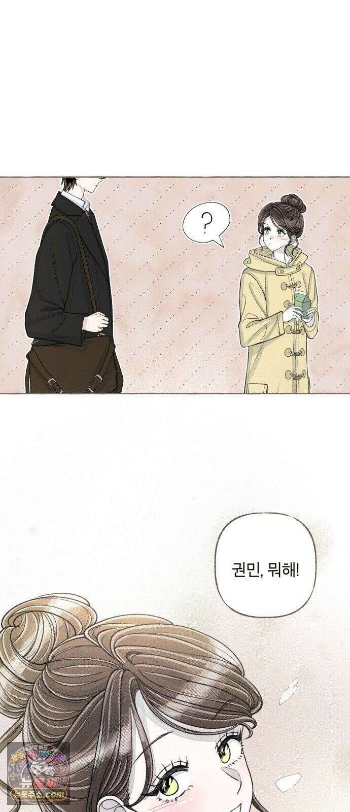 아이캣치유 ＃33． 달의 뒷면 19