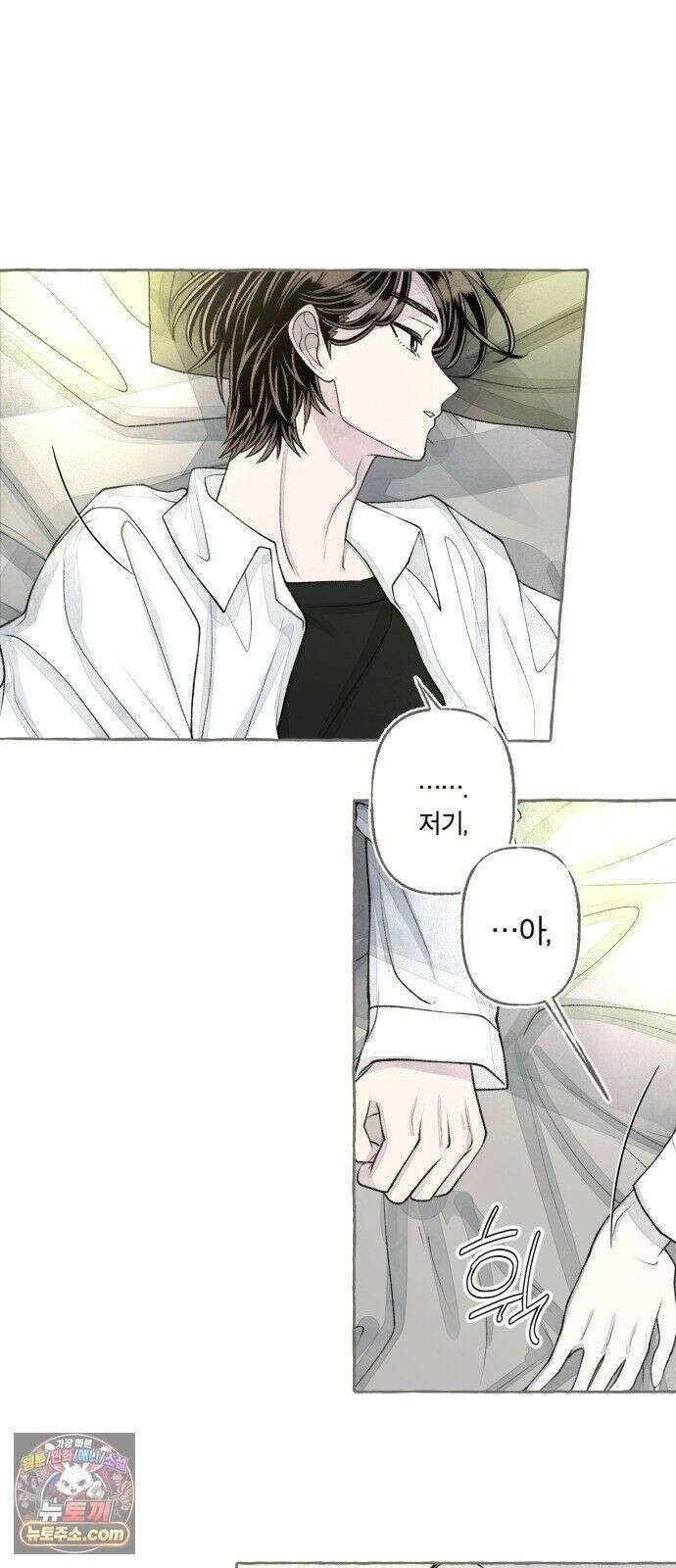 아이캣치유 ＃33． 달의 뒷면 55