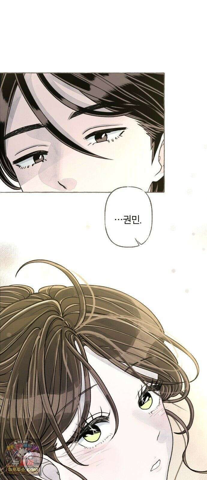 아이캣치유 ＃33． 달의 뒷면 59