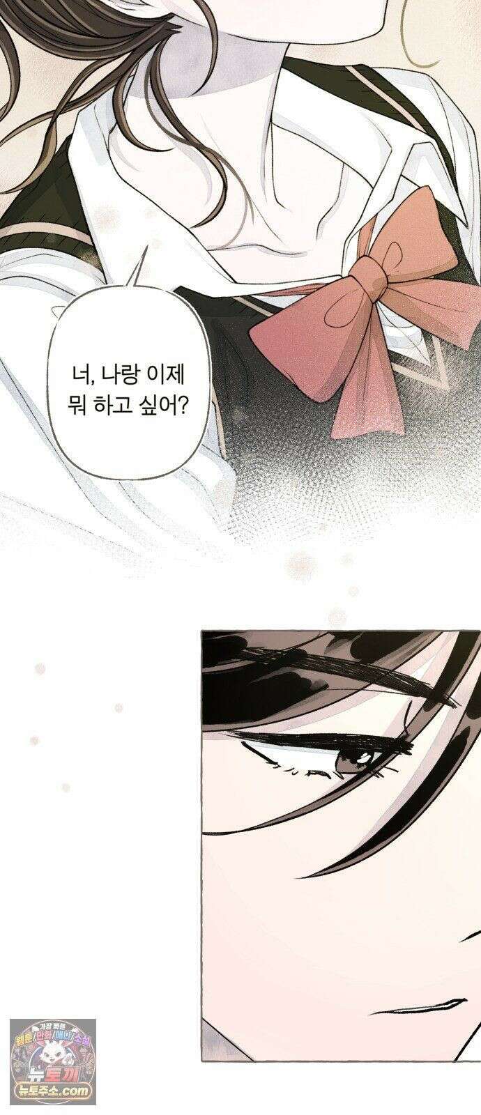 아이캣치유 ＃33． 달의 뒷면 60