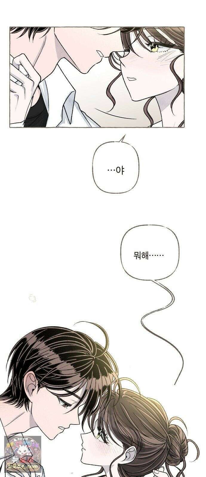 아이캣치유 ＃33． 달의 뒷면 62