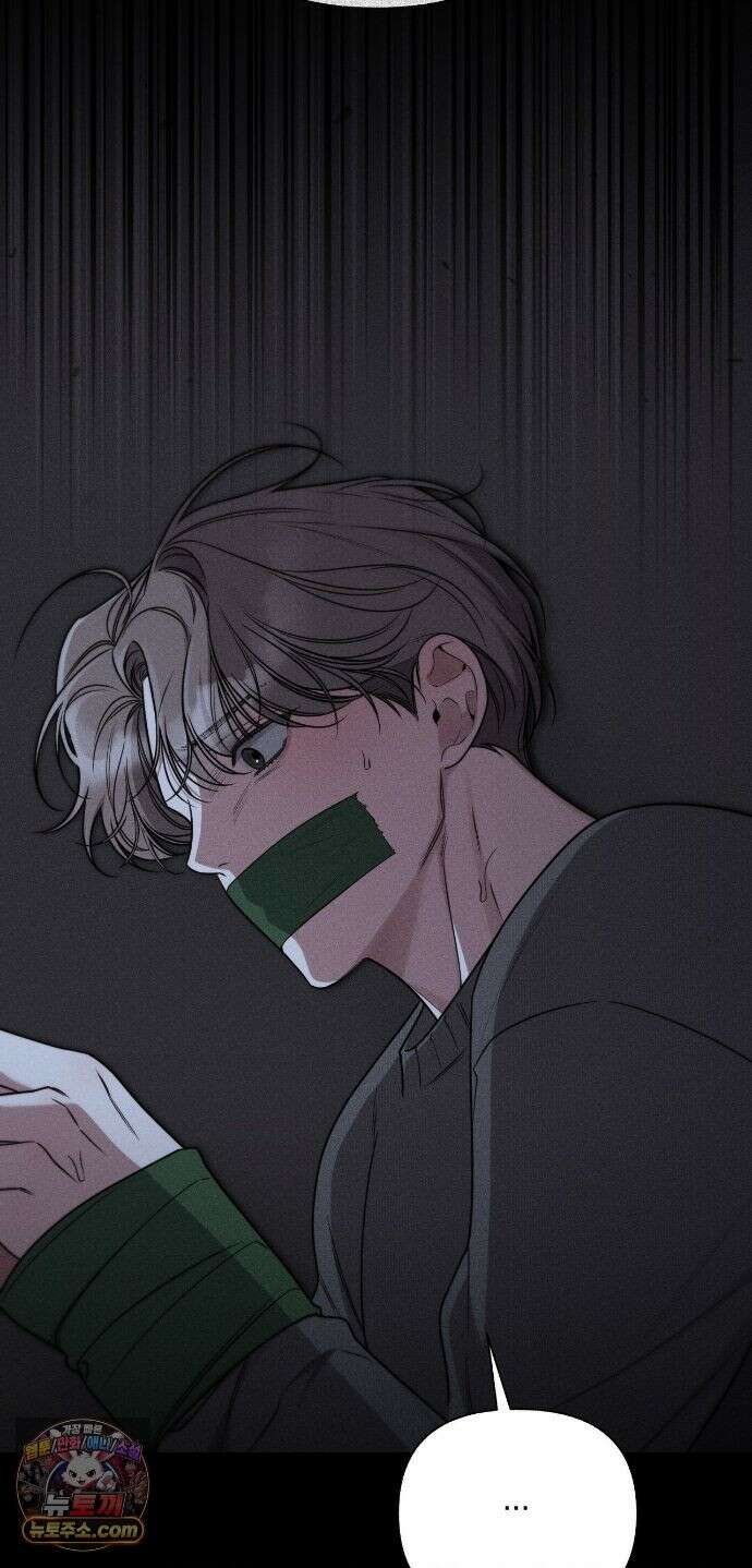 권태주의보 29화 9
