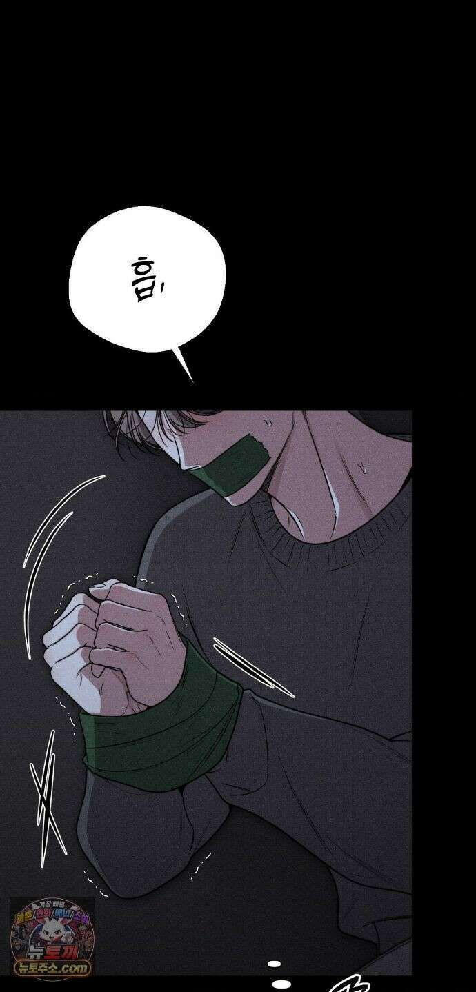 권태주의보 29화 13