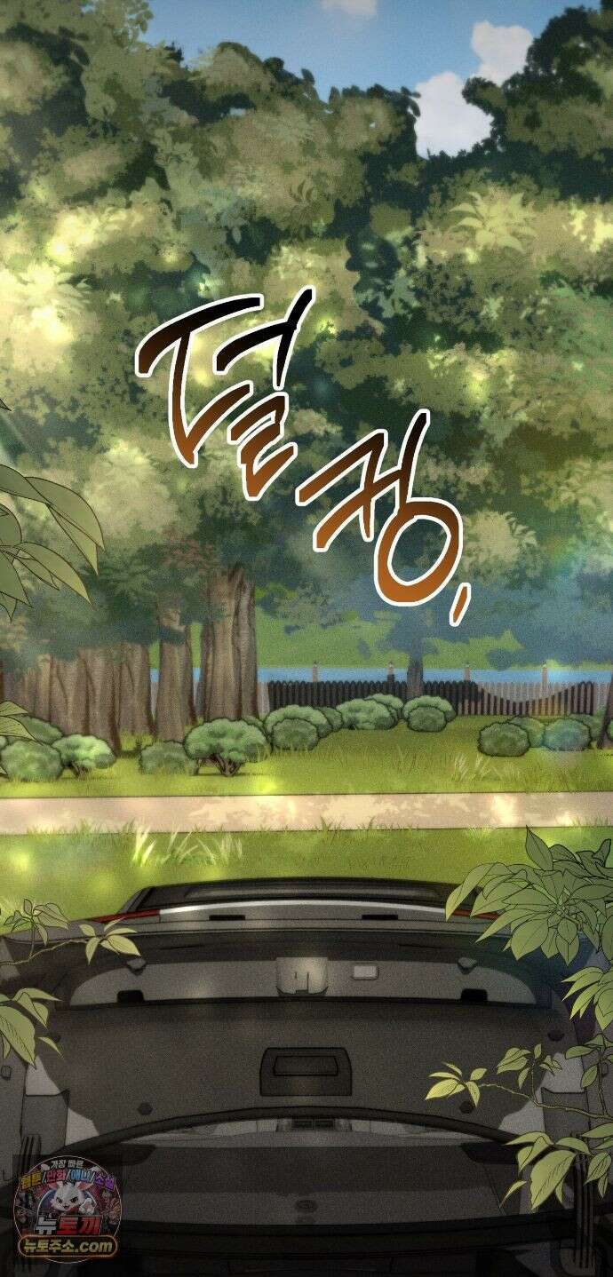 권태주의보 29화 16