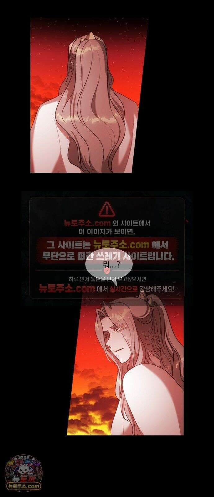쿠베라 3부 427화 종막 (29) 9