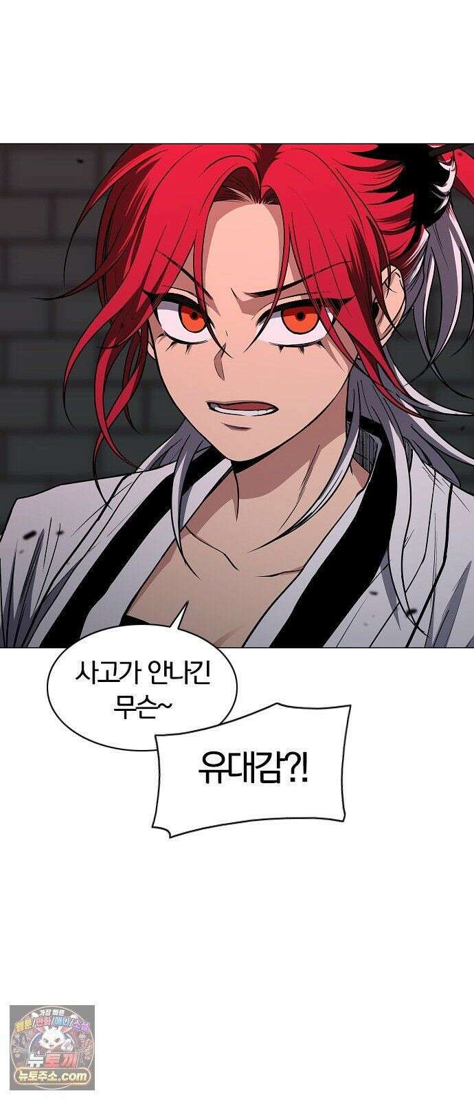 작두 100． 명(銘) 4
