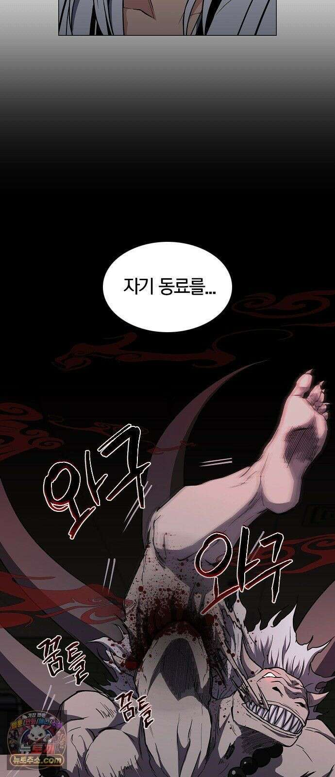 작두 100． 명(銘) 7