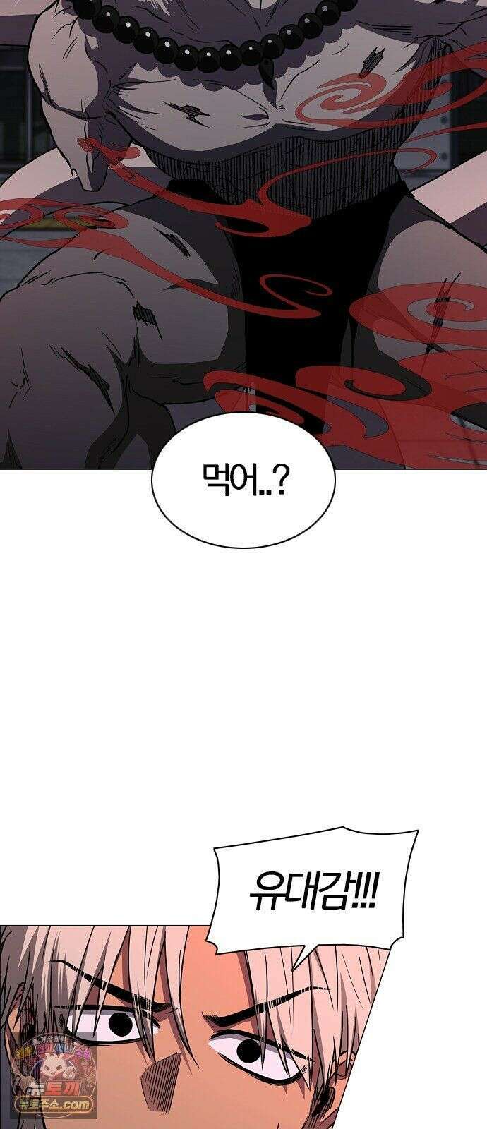 작두 100． 명(銘) 8
