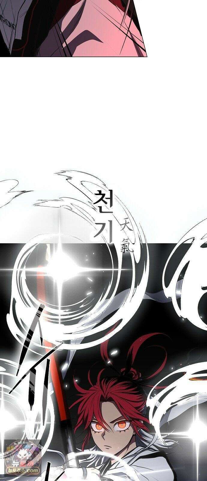 작두 100． 명(銘) 13
