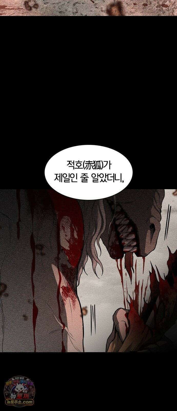 작두 100． 명(銘) 26