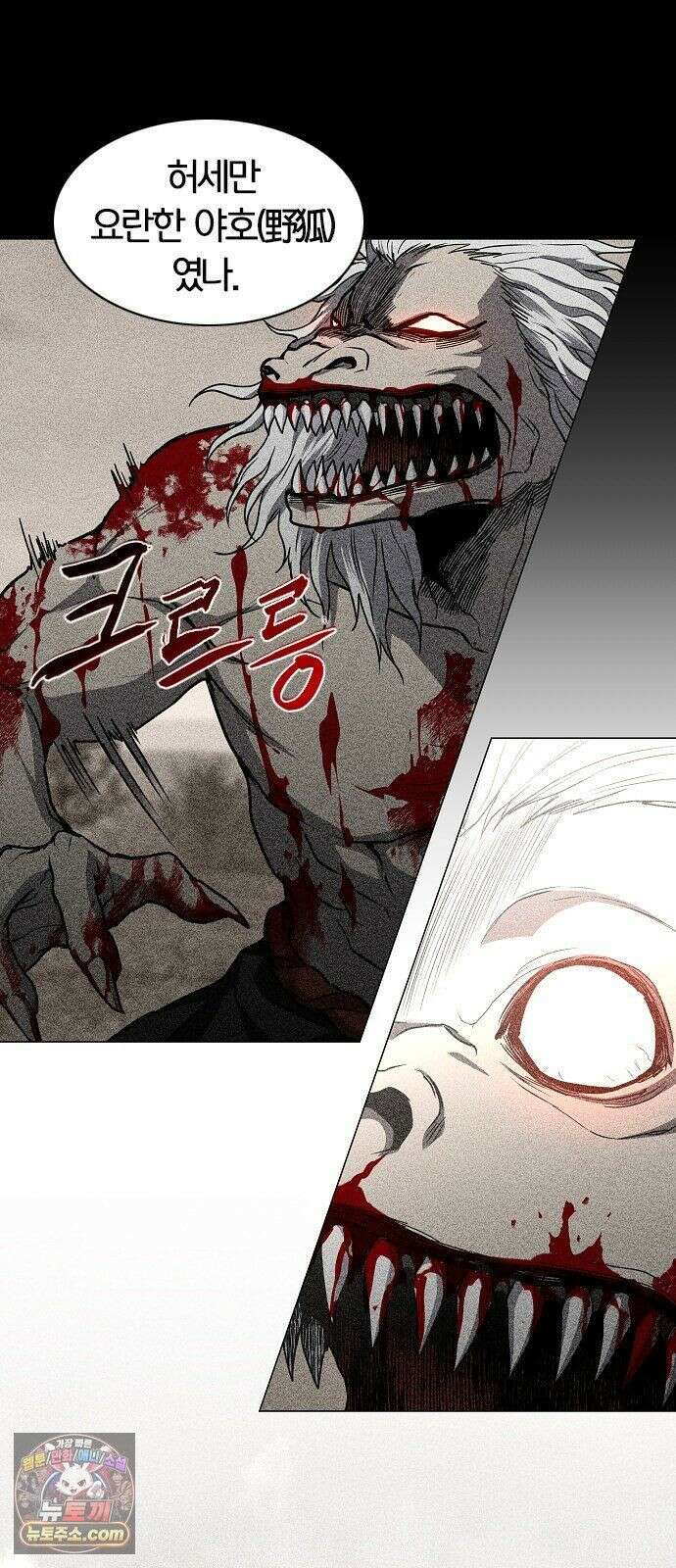 작두 100． 명(銘) 27