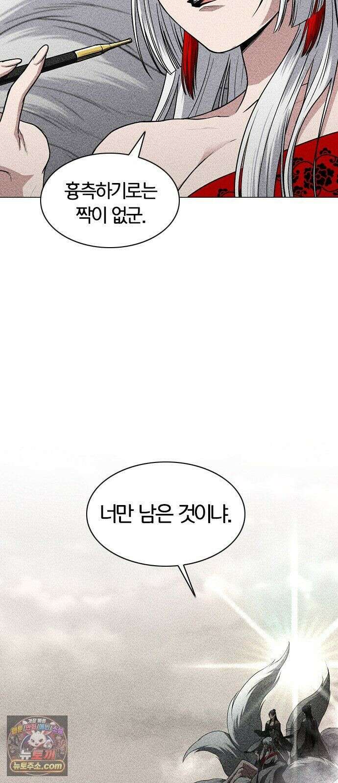 작두 100． 명(銘) 31