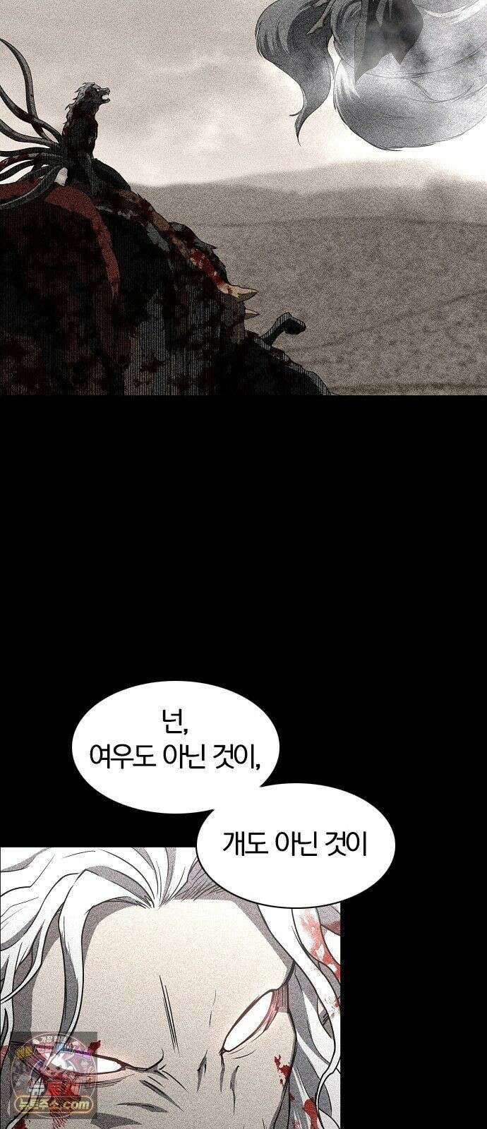 작두 100． 명(銘) 32