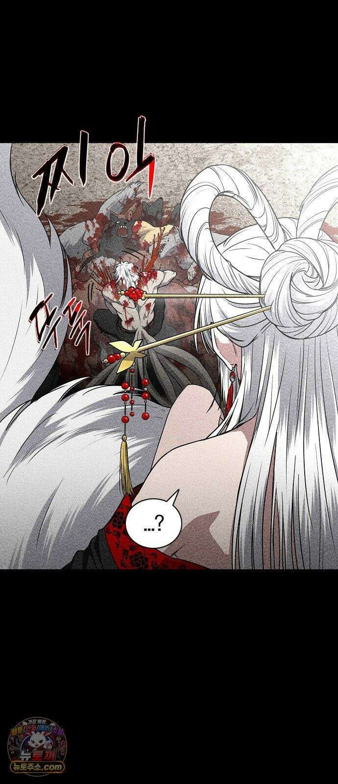작두 100． 명(銘) 34