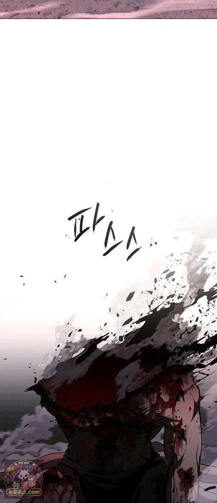 작두 100． 명(銘) 60