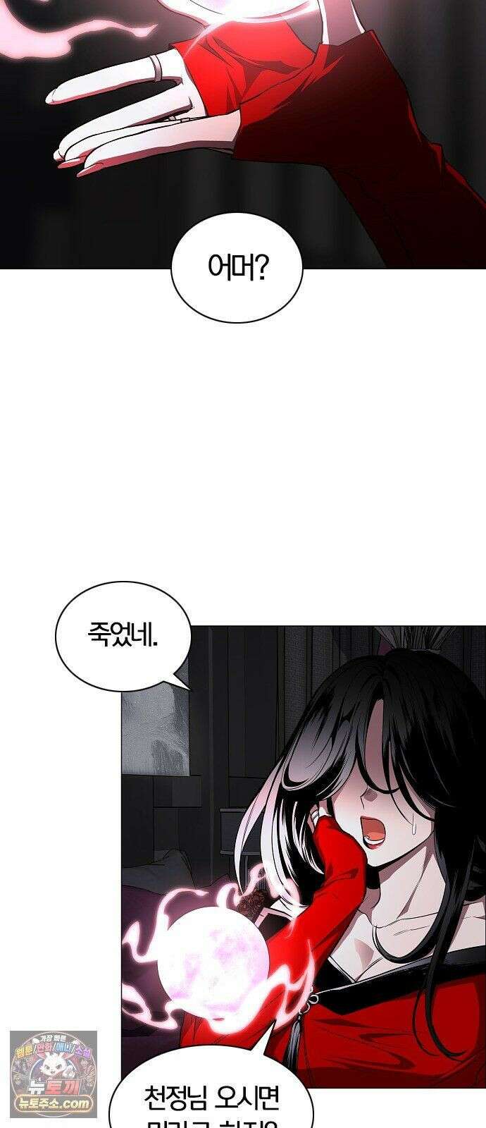 작두 100． 명(銘) 62