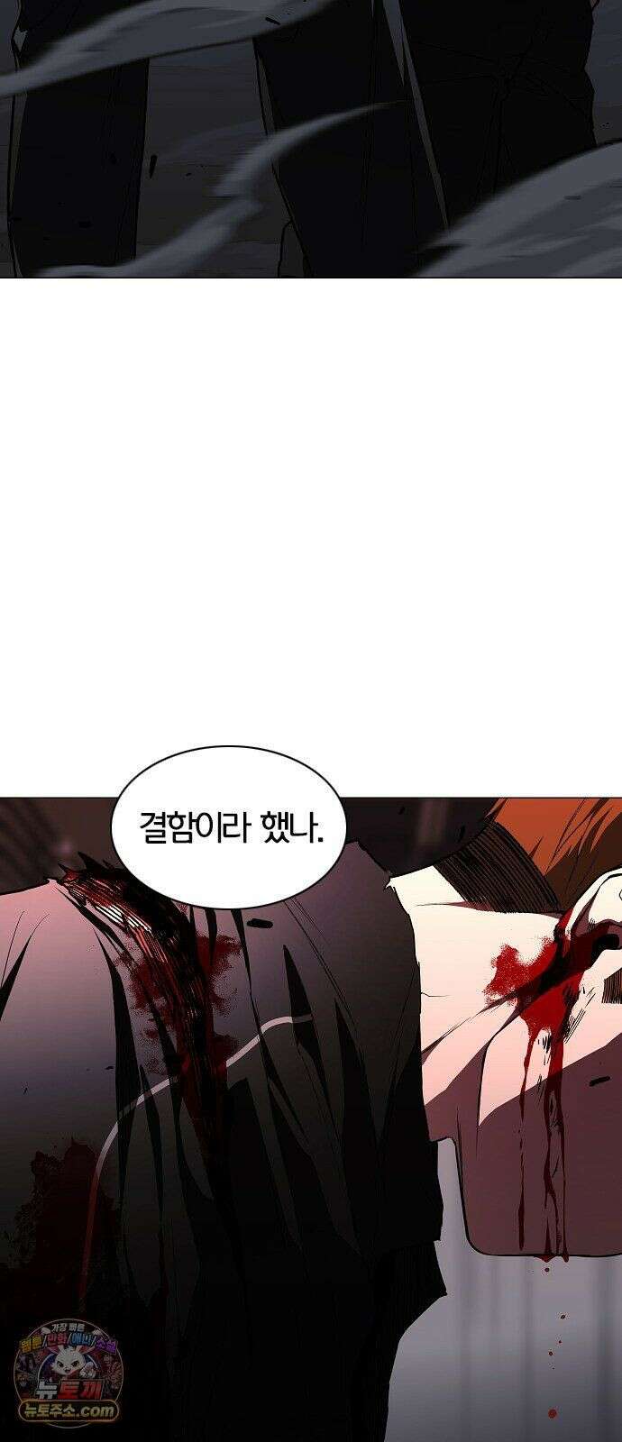 작두 100． 명(銘) 66