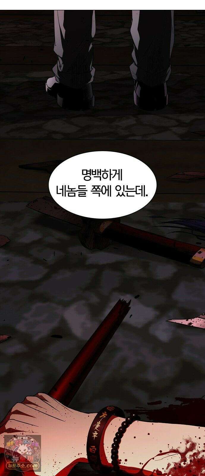 작두 100． 명(銘) 68