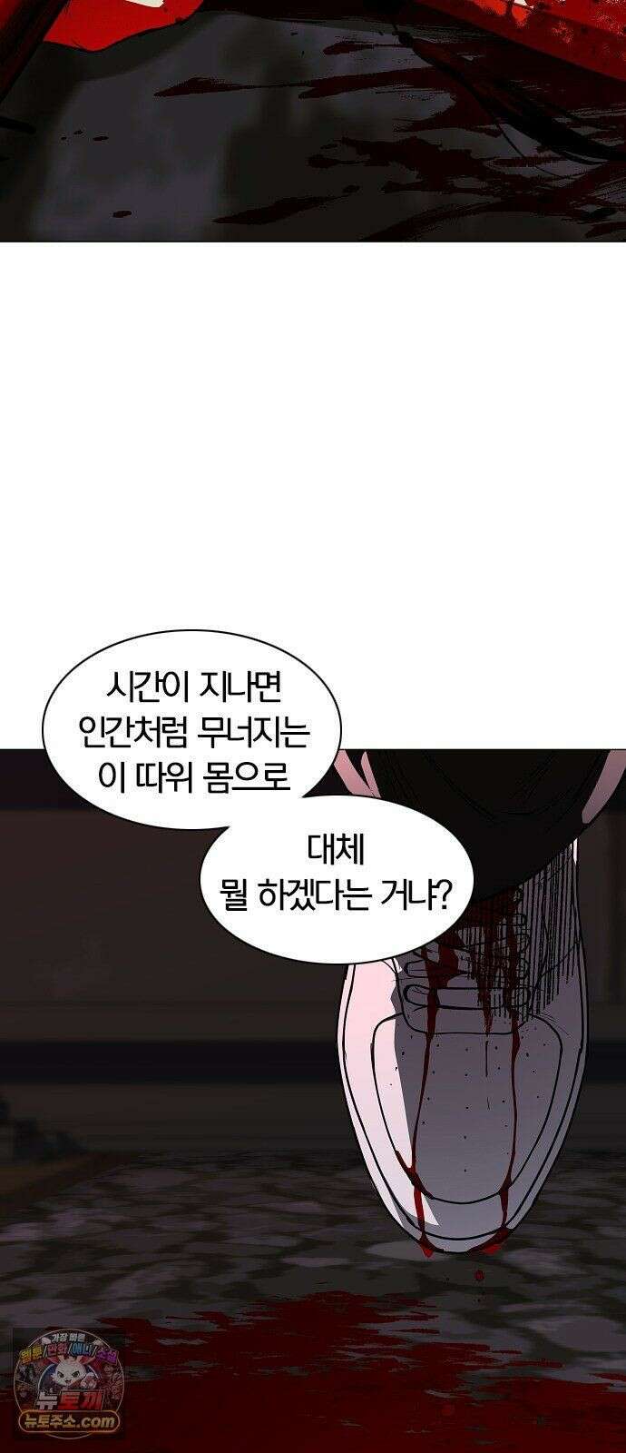 작두 100． 명(銘) 69