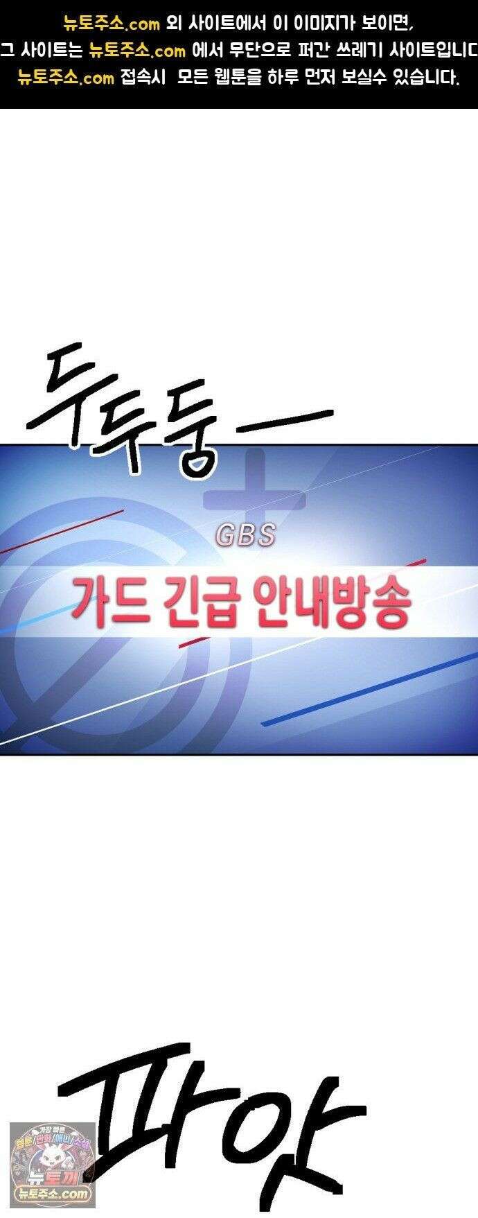 미로 인 메모리 73． 부산(9) 1
