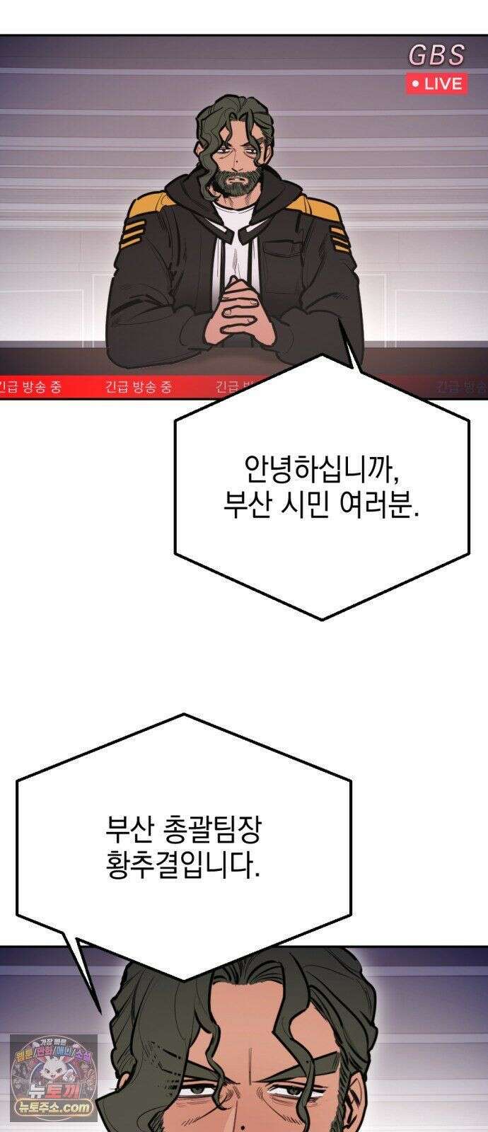 미로 인 메모리 73． 부산(9) 2