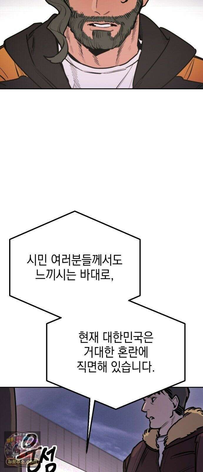 미로 인 메모리 73． 부산(9) 3