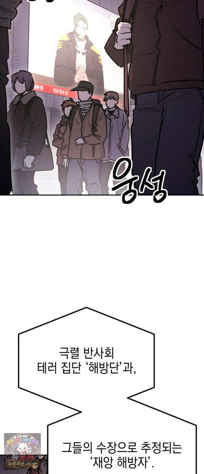미로 인 메모리 73． 부산(9) 4
