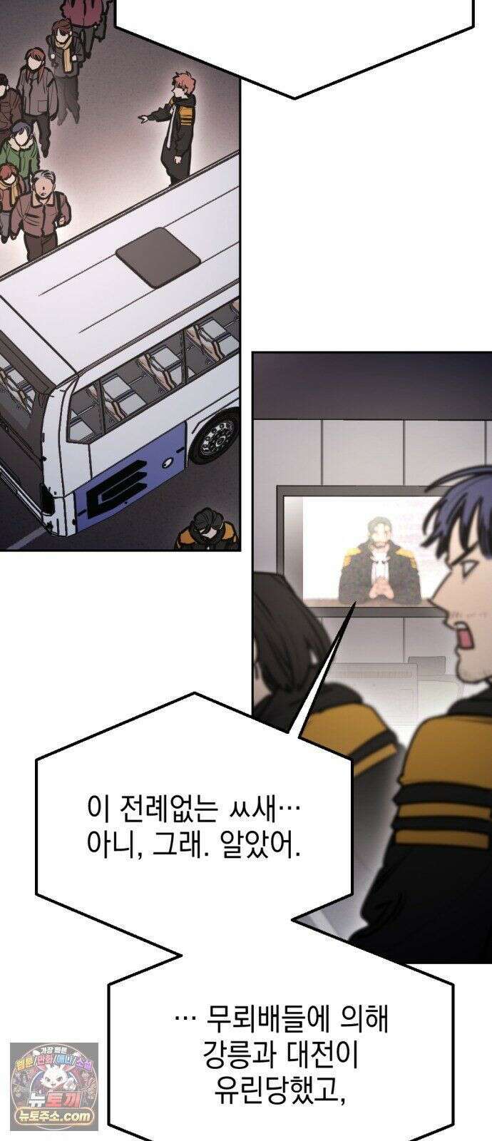 미로 인 메모리 73． 부산(9) 5