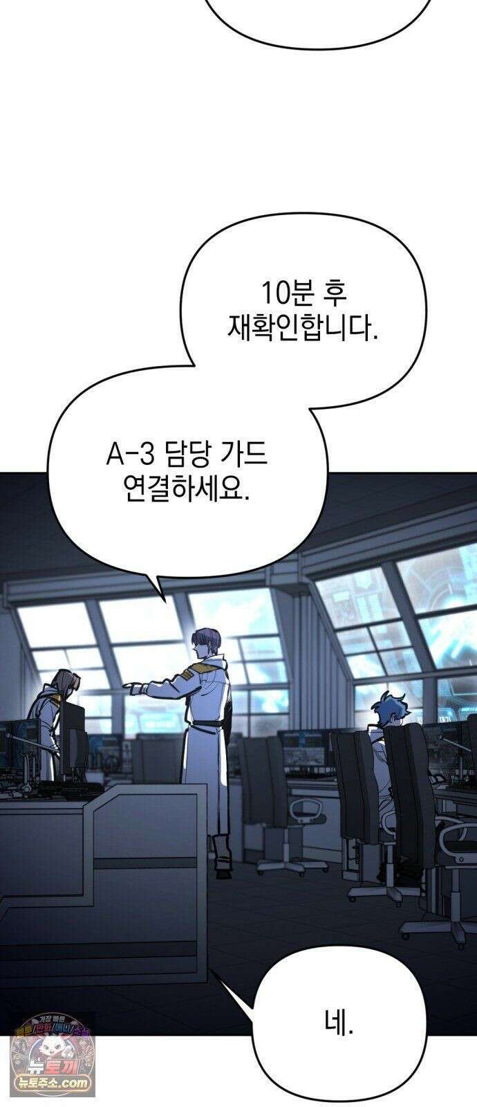 미로 인 메모리 73． 부산(9) 7