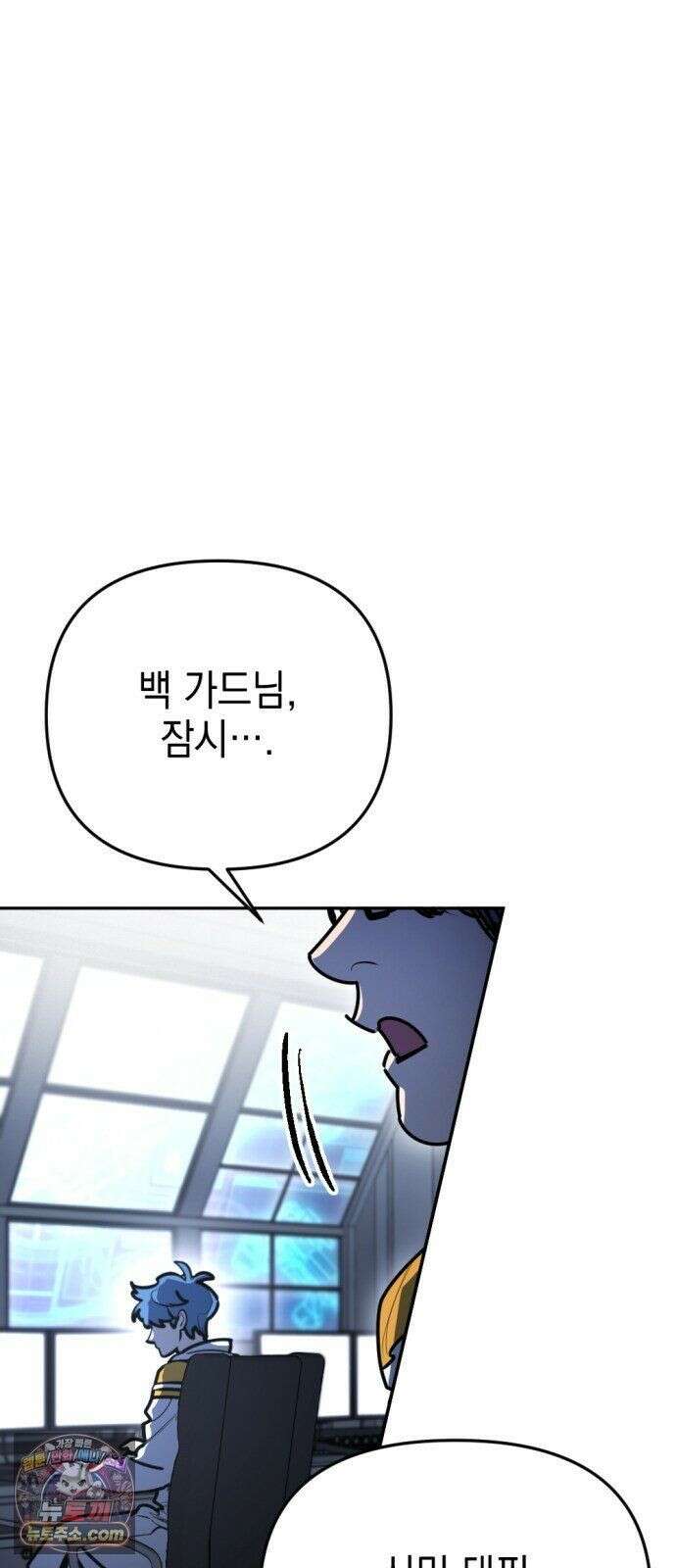 미로 인 메모리 73． 부산(9) 8