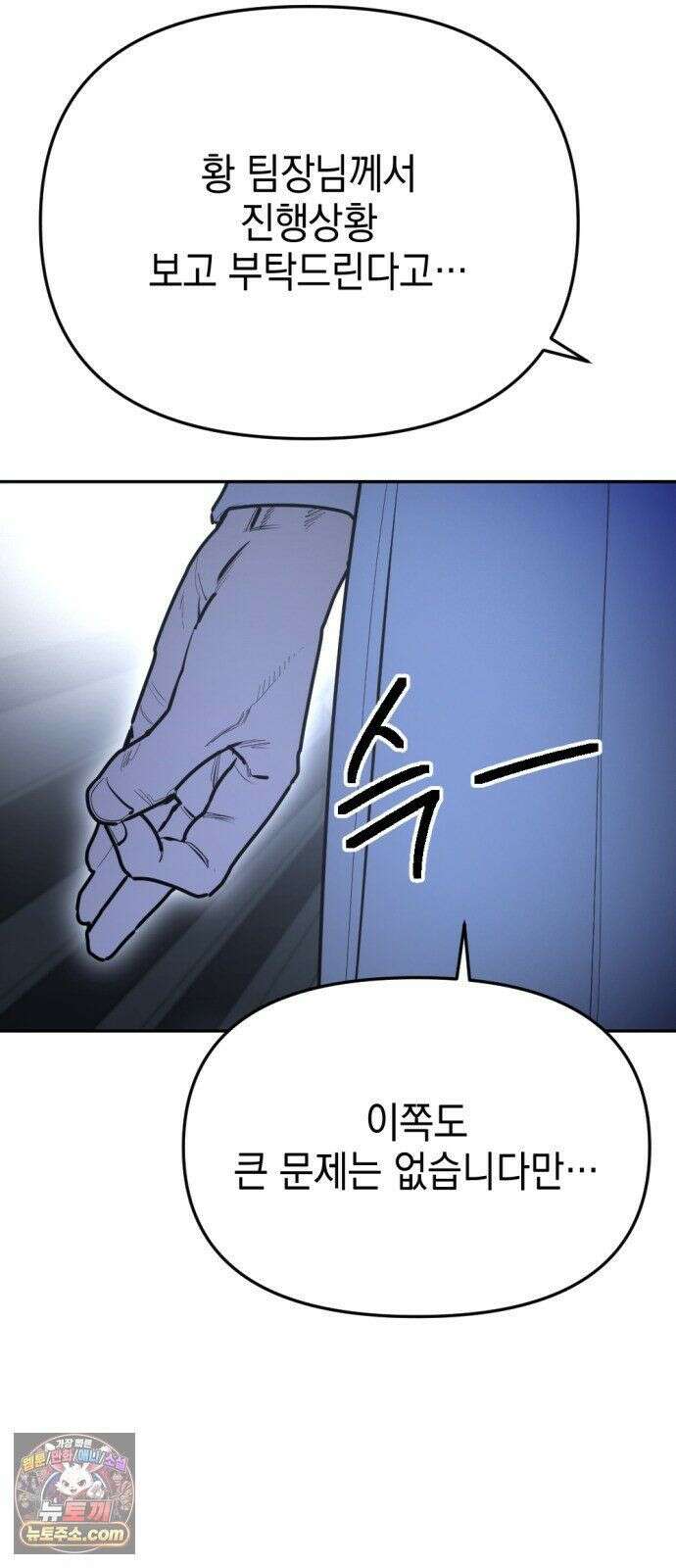 미로 인 메모리 73． 부산(9) 10