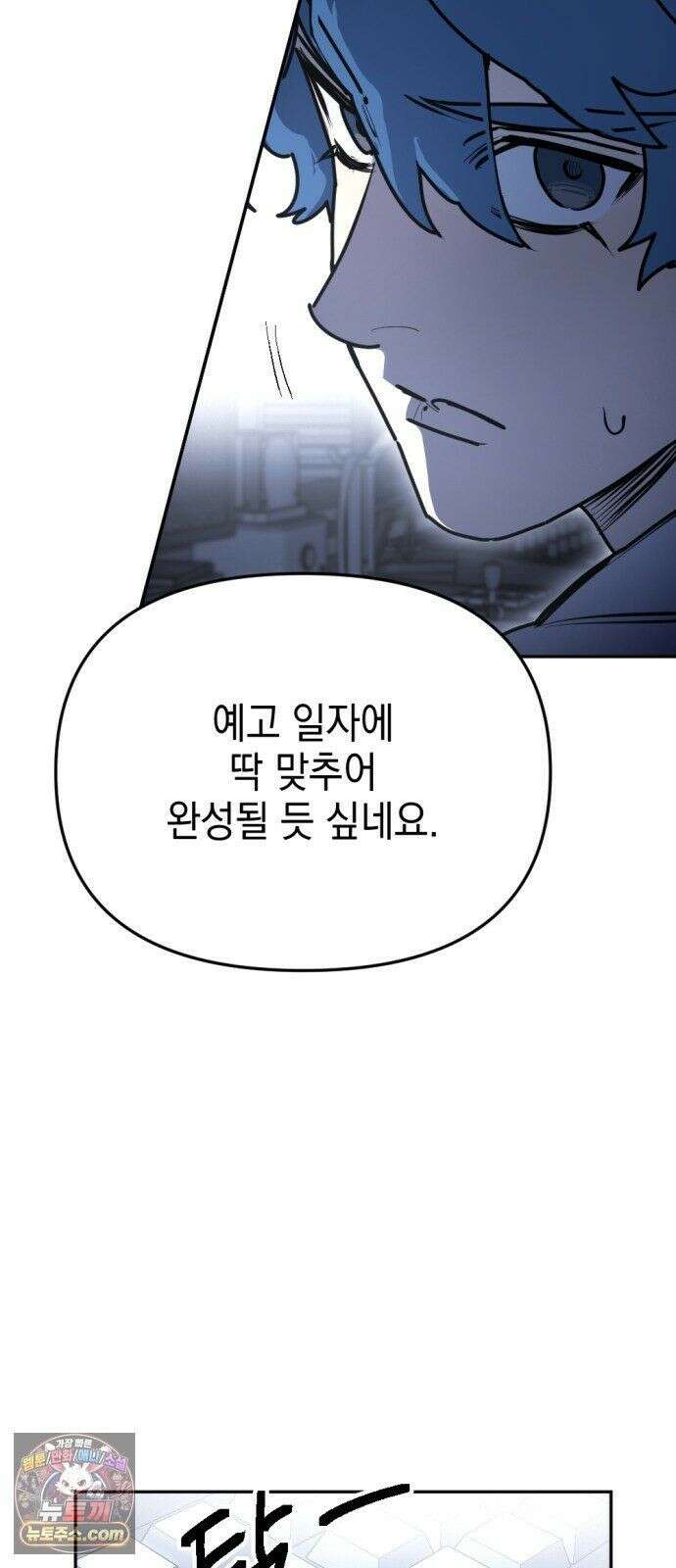 미로 인 메모리 73． 부산(9) 12