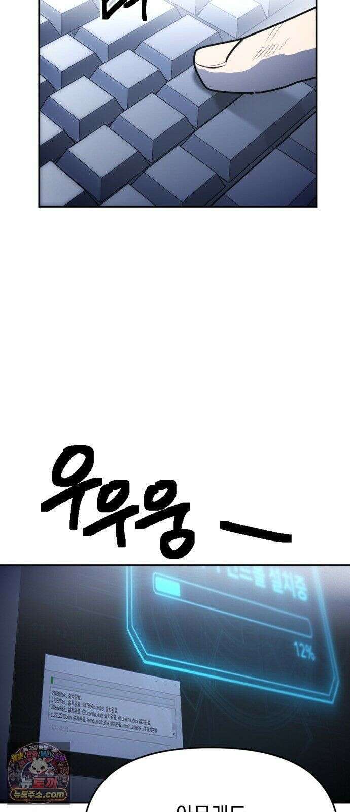 미로 인 메모리 73． 부산(9) 13