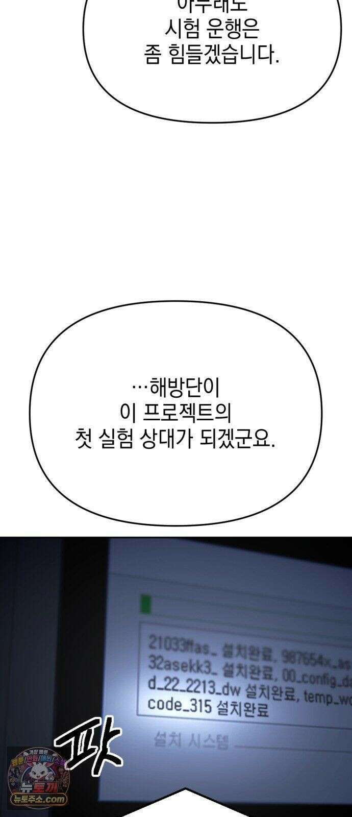 미로 인 메모리 73． 부산(9) 14