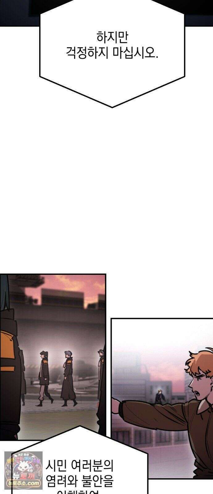 미로 인 메모리 73． 부산(9) 15