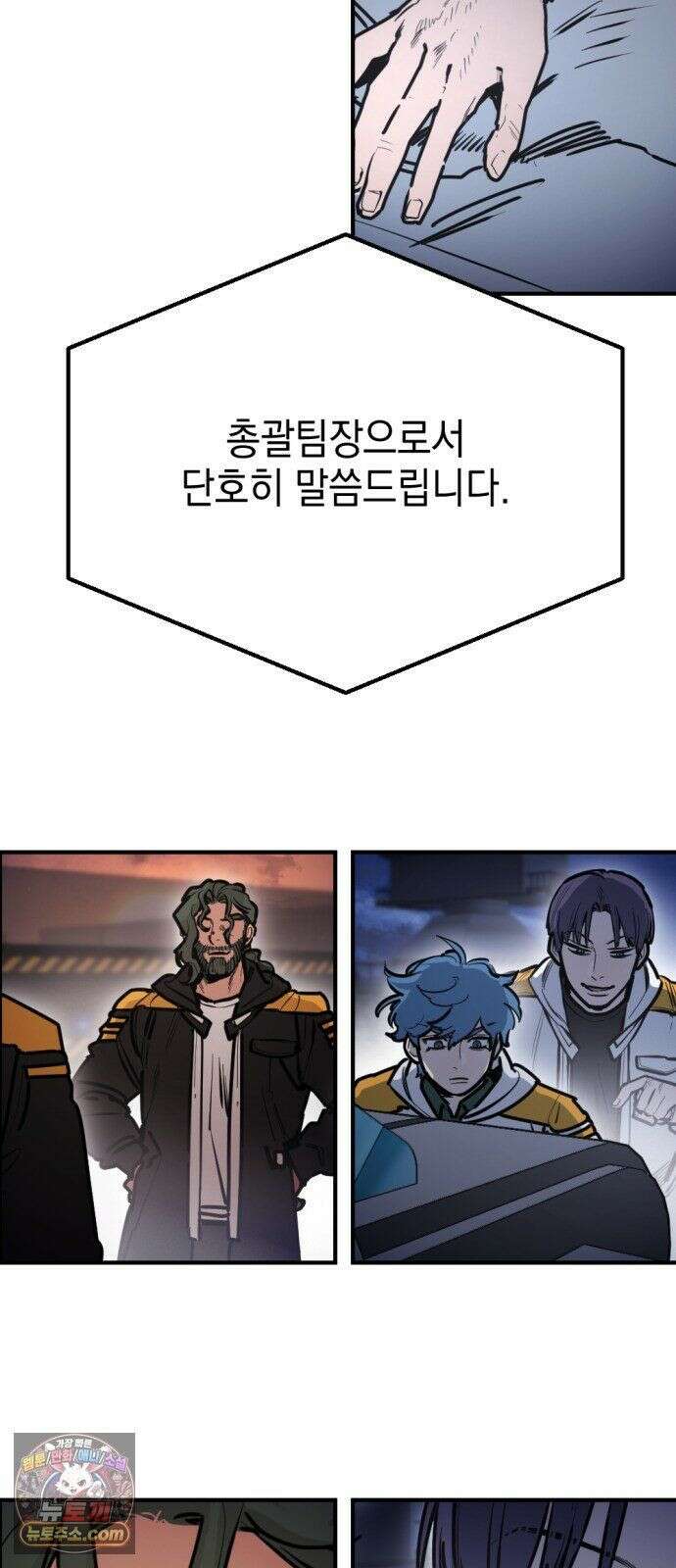 미로 인 메모리 73． 부산(9) 17