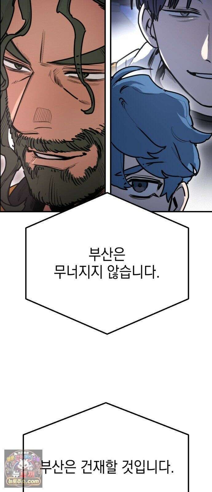 미로 인 메모리 73． 부산(9) 18