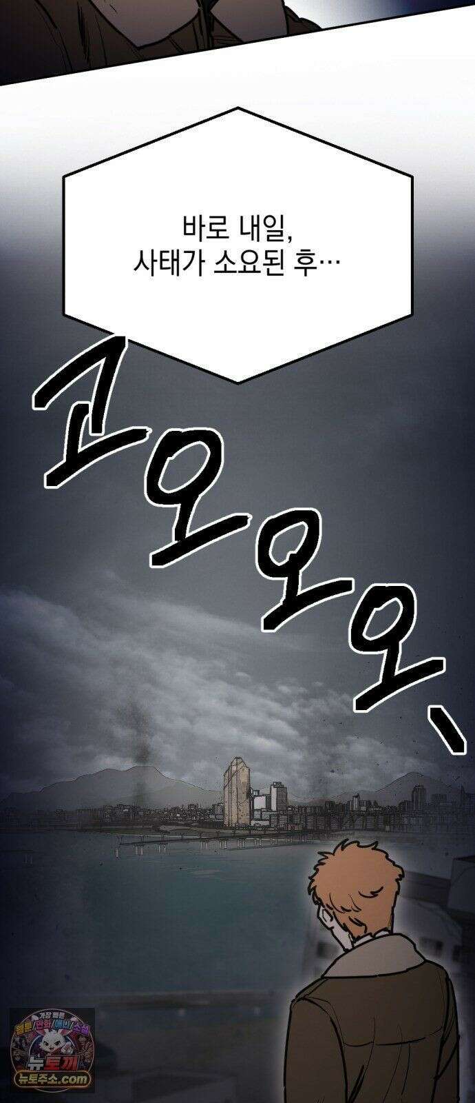 미로 인 메모리 73． 부산(9) 20