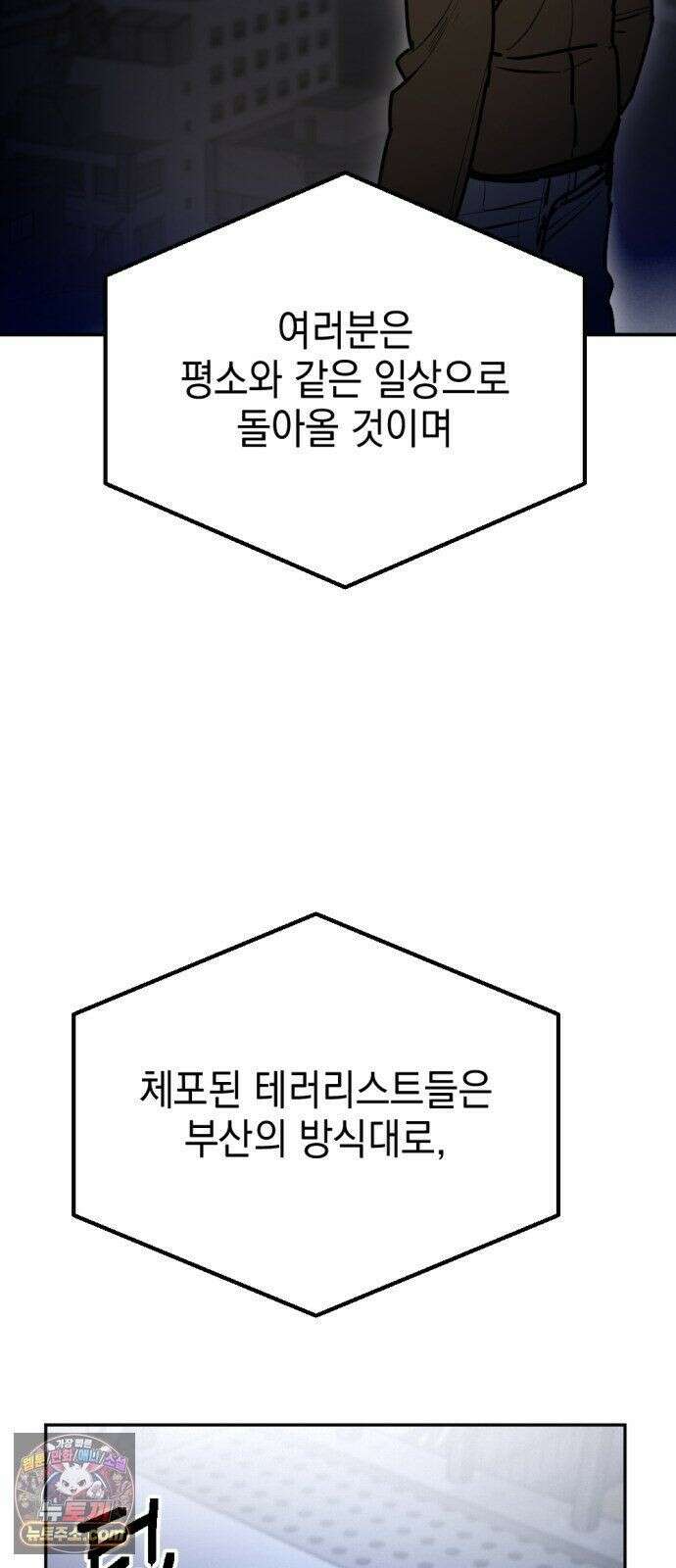 미로 인 메모리 73． 부산(9) 21