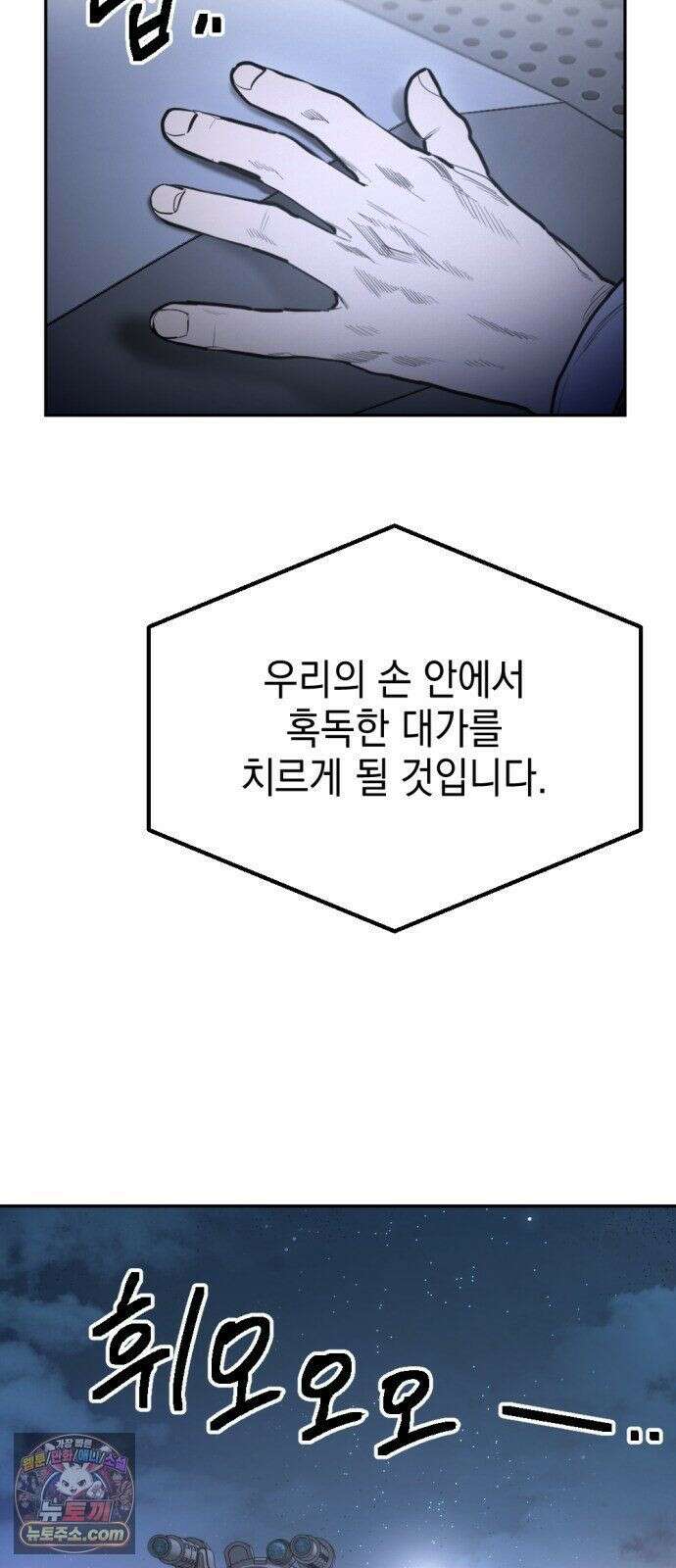 미로 인 메모리 73． 부산(9) 22