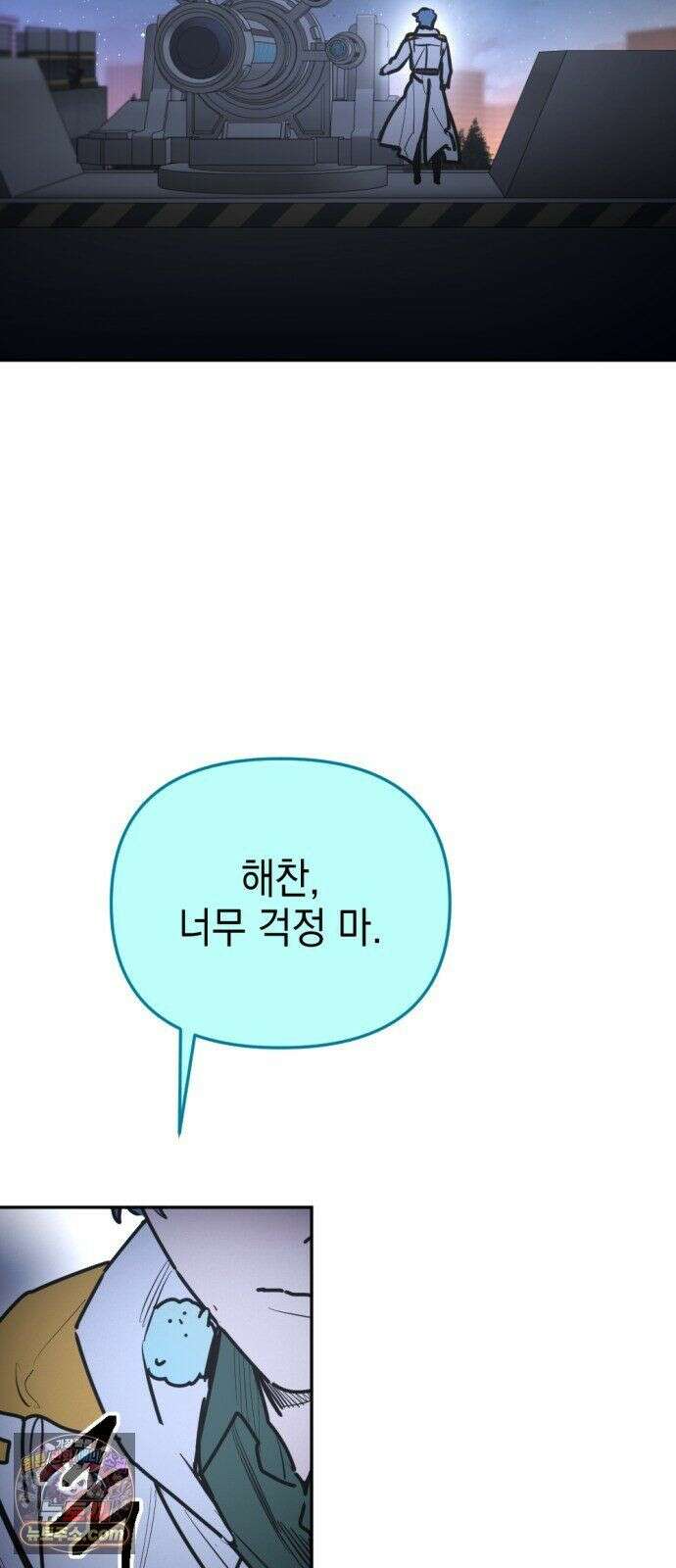 미로 인 메모리 73． 부산(9) 23