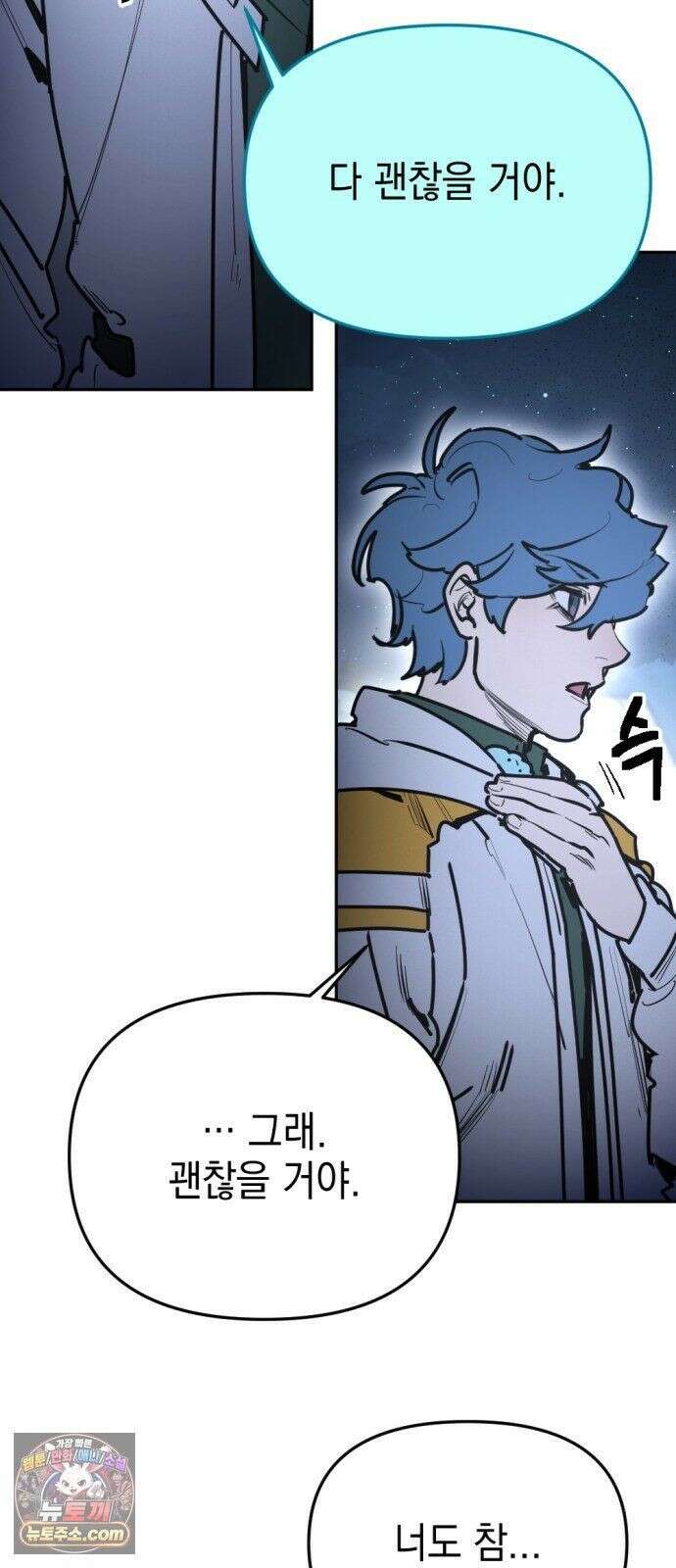 미로 인 메모리 73． 부산(9) 24