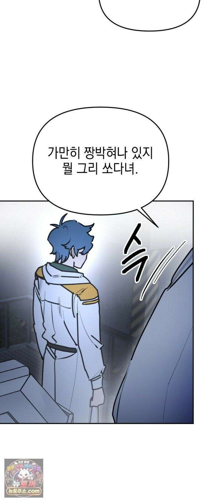 미로 인 메모리 73． 부산(9) 25