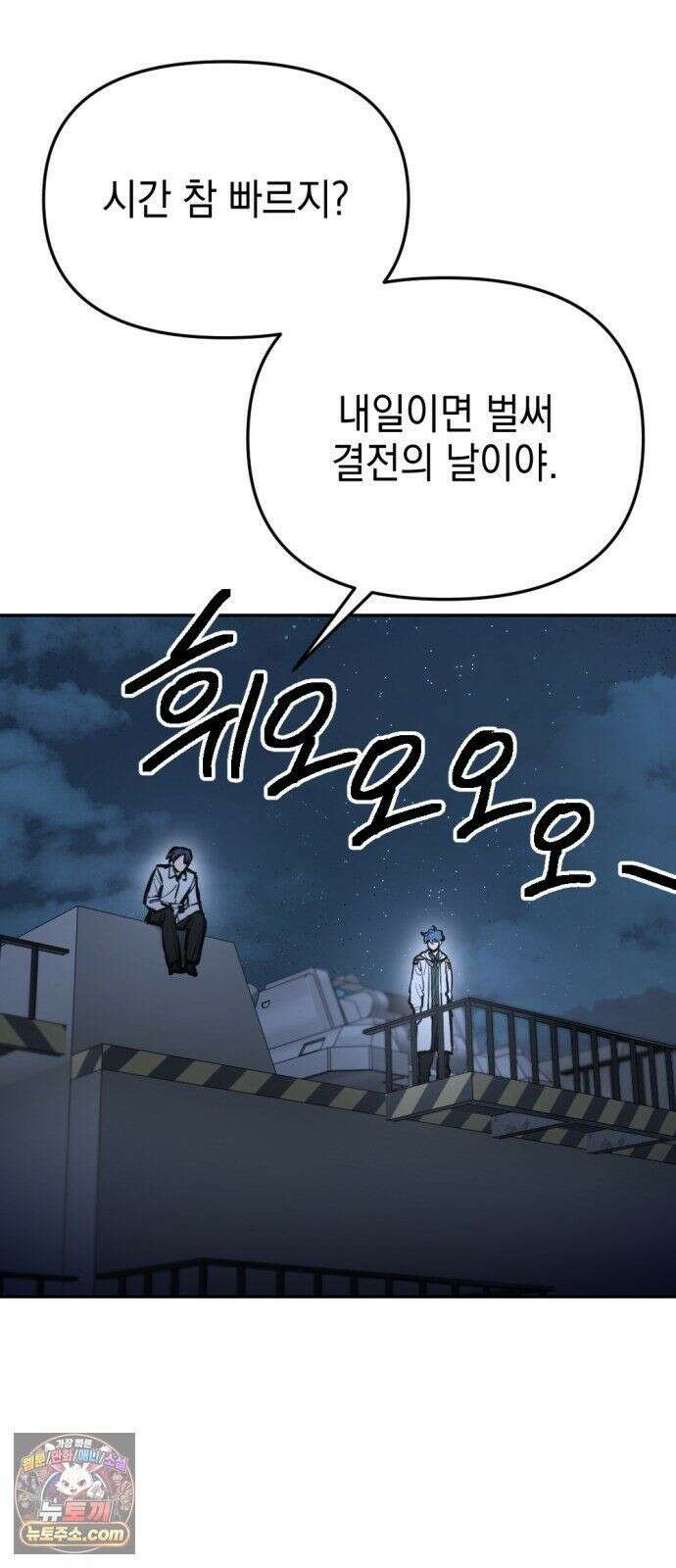 미로 인 메모리 73． 부산(9) 26
