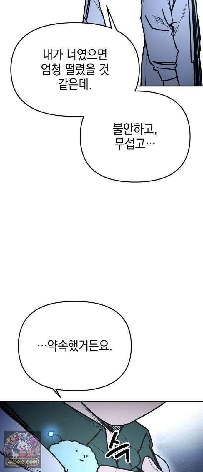 미로 인 메모리 73． 부산(9) 28