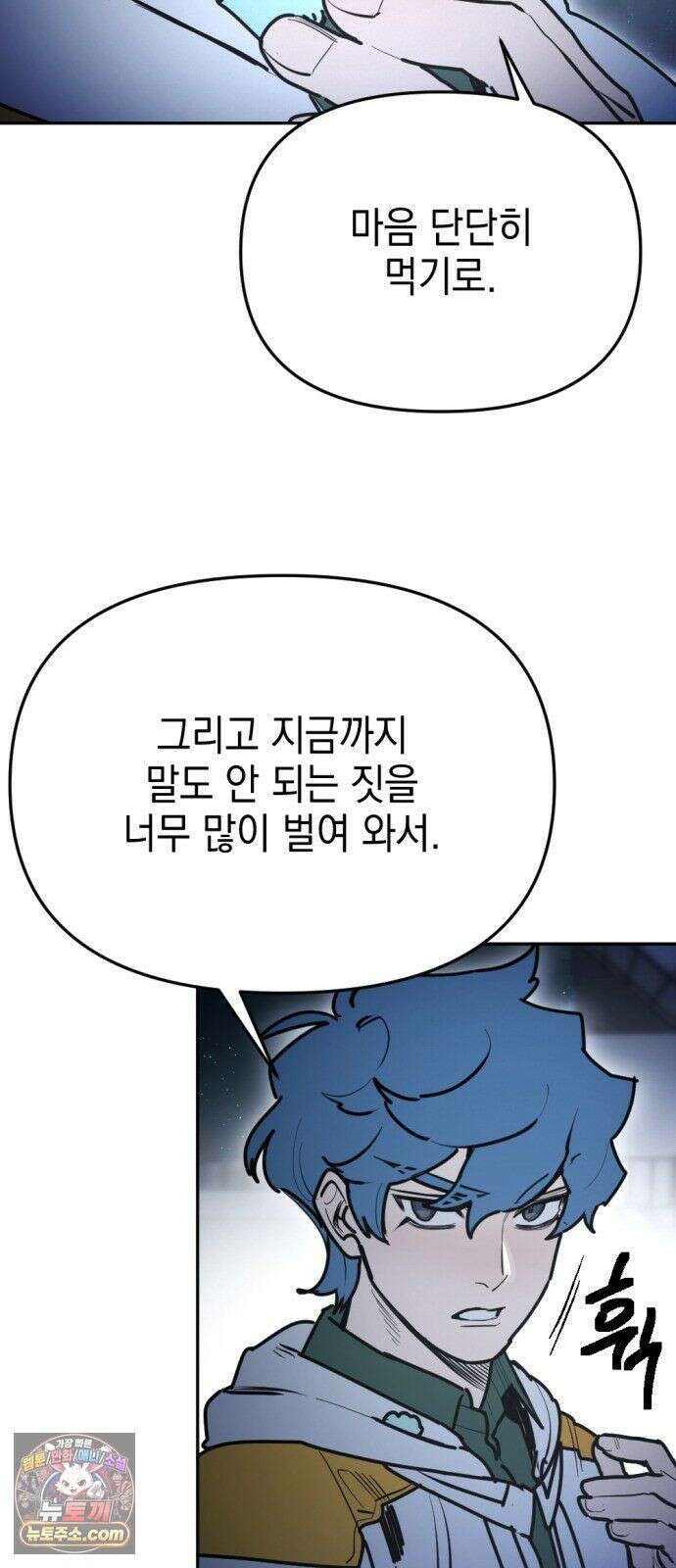 미로 인 메모리 73． 부산(9) 29