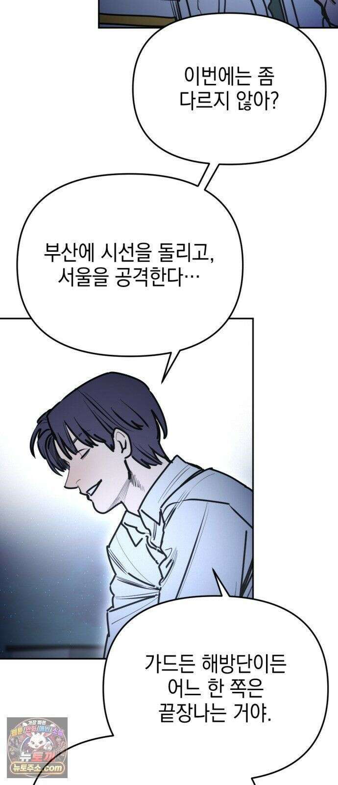 미로 인 메모리 73． 부산(9) 30