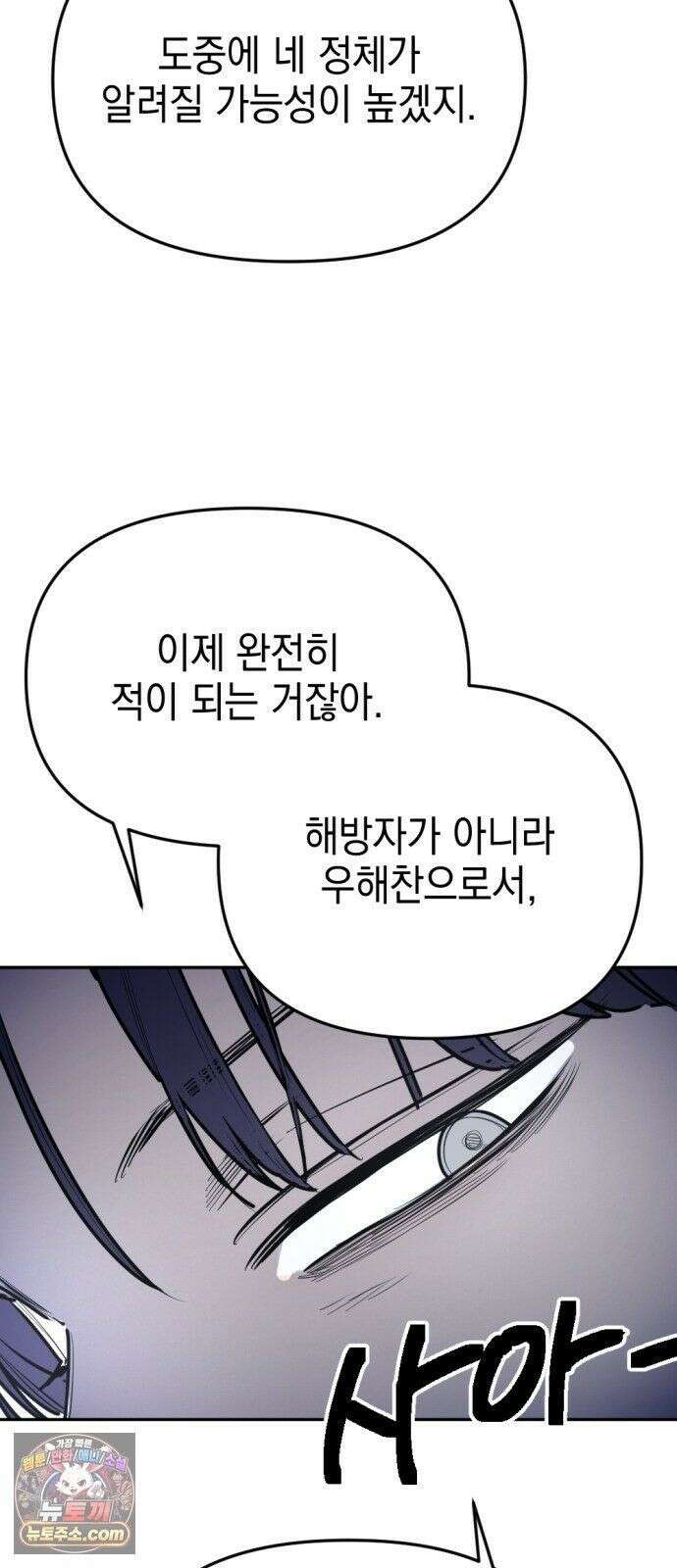 미로 인 메모리 73． 부산(9) 31
